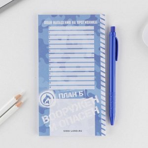 Art Fox Подарочный набор «23.02»: ежедневник А5 80 листов, планинг 50 листов и ручка пластик