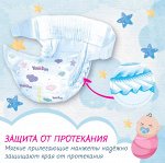 Подгузники-трусики Yokosun M 6-10 кг 1шт