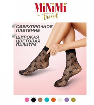 MINIMI RETE ASTRO Носки женские