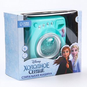 Стиральная машина "Frozen" бытовая техника, Холодное сердце