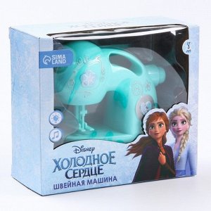 Швейная машина "Frozen" бытовая техника, Холодное сердце