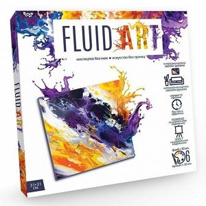 Набор для творчества Искусство без границ серии Fluid Art /АльянсТрест/