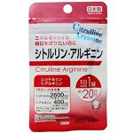 20 БАД: Аминокислоты L-Цитруллин и L-аргинин DAISO L-Citrulline and L-Arginine Complex, 20 штук