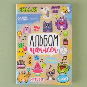 Альбом наклеек Happy day, 11 ? 16 см