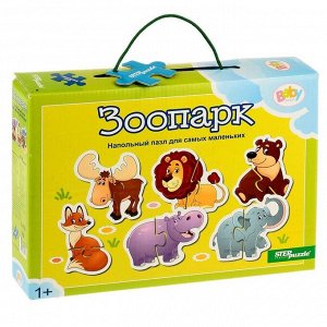 Напольный пазл-мозаика «Зоопарк» (Baby Step) (малые)