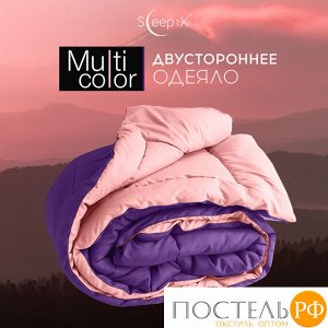 Одеяло 'Sleep iX' MultiColor 250 гр/м, 175х205 см, (цвет: Магнолия+Темно-Фиолетовый) Код: 4605674221742