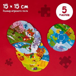 Puzzle Time Пазлы- лото «Времена года», 5 пазлов, 30 элементов