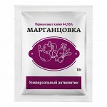 Средства химические для дачи