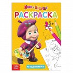 Раскраски