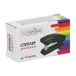 ClipStudio Степлер для скоб №10, на 12 листов, 6,3x3,4см,