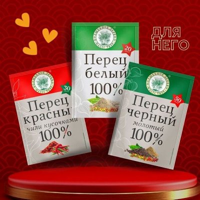 Приправы Волшебное дерево - волшебно вкусные приправы