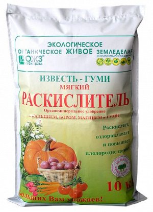 БАШИНКОМ Раскислитель, 10 кг, Известь-Гуми, органоминеральное удобрение, раскисляет, оздоравливает и повышает плодородие почвы