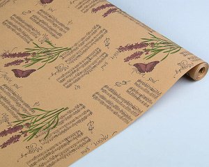 Подарочная крафт бумага в рулоне 70гр "Лаванда блюз"