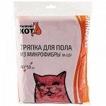 Тряпка для пола из микрофибры M-02F, РЫЖИЙ КОТ цвет: бордов., размер: 40х50см