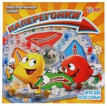 Наперегонки ! Настольная игра для всей семьи, арт.1810K179-R