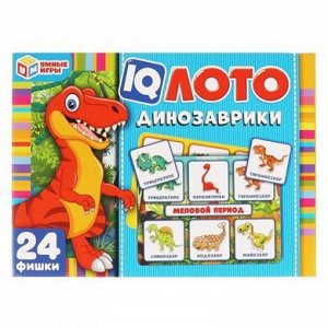 Лото IQ Динозаврики, 24 фишки, арт.323218