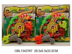 8515-24 А набор "Стреляйка" лук с пистолетом на картоне 1343767