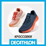 05✔ Побежали — Парные кроссовки для спорта. Будьте парой