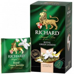 Чай RICHARD ROYAL GREEN JASMINE 25пак Зеленый