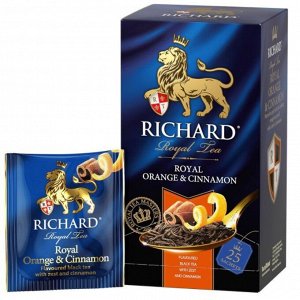 Чай RICHARD ROYAL ORANGE & CINNAMON 2*25пак Чёрный