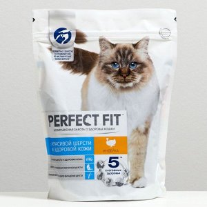 Сухой корм для кошек Perfect Fit для здоровой кожи и шерсти, индейка, 650 г