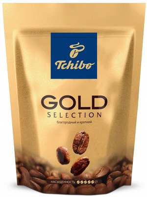 Кофе Tcibo Gold Selection 150гр  м/у НОВАЯ ВЛОЖИМОСТЬ!!!