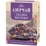 Чай Азерчай Сказка Востока с яблоком и шиповником черн. байх. 90гр.  к/к