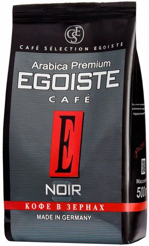 Кофе Egoiste Noir в зернах 500гр