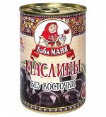 Маслины Баба Маня без косточки 280гр.*12