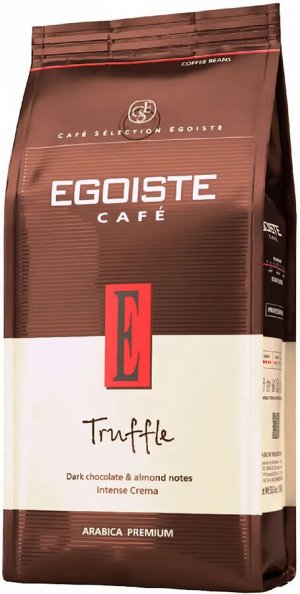 Кофе Egoiste Truffle зерно 1000гр