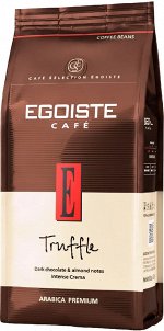 Кофе Egoiste Truffle зерно 250гр  шт
