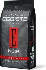 КМ Кофе Egoiste Noir в зернах 250гр  шт