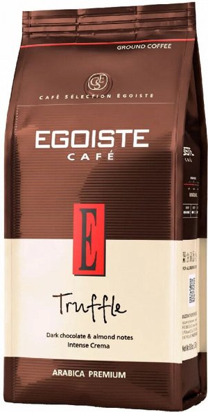 Кофе Egoiste Truffle молотый 250гр  шт