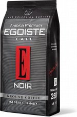 КМ Кофе Egoiste Noir молотый 250гр  шт