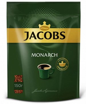 Кофе Якобс Монарх 150гр  м/у