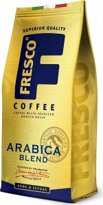 Кофе в зернах Fresco Arabica Blend,  200 г. м/у