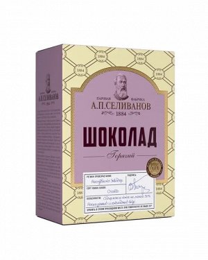 Горячий шоколад порошок А.П. Селиванов 150гр  к/к