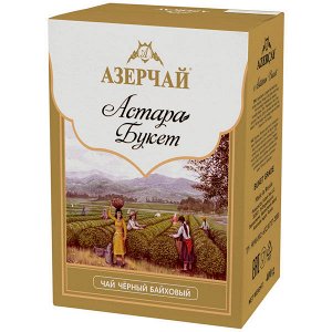 Чай Азерчай  АСТАРА БУКЕТ 400гр.  черн, к/к