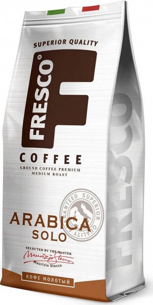 Кофе  молотый Fresco Arabica Solo 200гр
