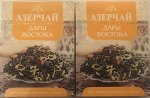Чай Азерчай Дары Востока с айвой черн. байх. 90гр. х 30 к/к