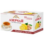 Чай Азерчай 25 пак имбирь и лимон с конв, черн. с конв.