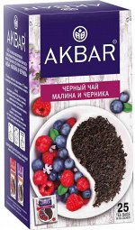 Чай Акбар Малина и черника черный 25пак х 1,5гр