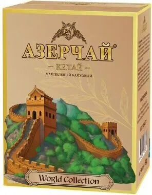Чай Азерчай зеленый КИТАЙ World collection в/сорт 90гр х 30 к/к