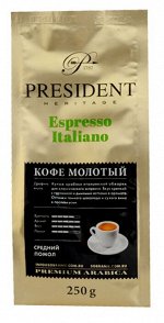 Кофе PRESIDENT Эспрессо молотый 250гр