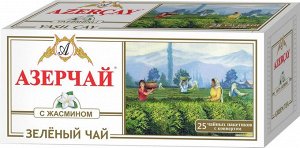 Чай Азерчай зеленый с жасмином 25 пак*24