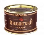 Кофе Индийский 45гр  порошок ж/б