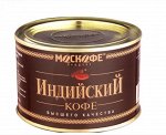 Кофе Индийский 90гр  порошок ж/б
