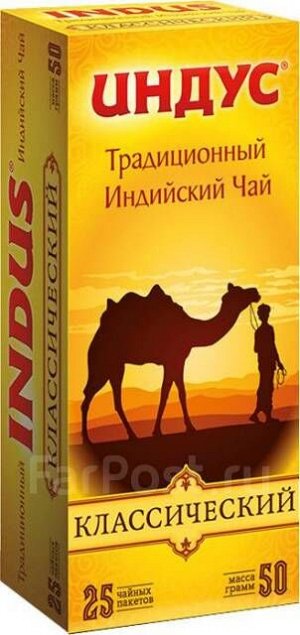 Чай Индус черн 25пак  двухкам к/к