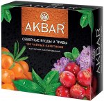 Чай Акбар Северные ягоды и травы черный 100пак х 1,5гр