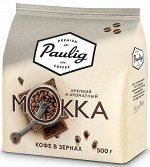 Кофе Paulig Mokka зерно 500гр